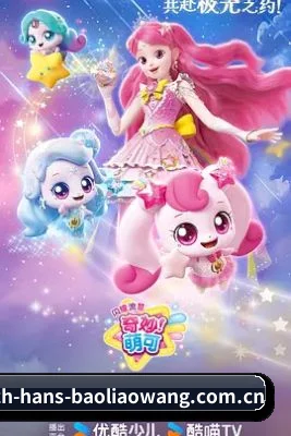 吃瓜APP上线